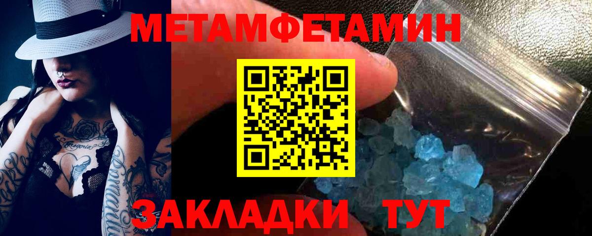 АМФ  Вход с VPN  Ленинск-Кузнецкий  Амфетамин Розовый 
