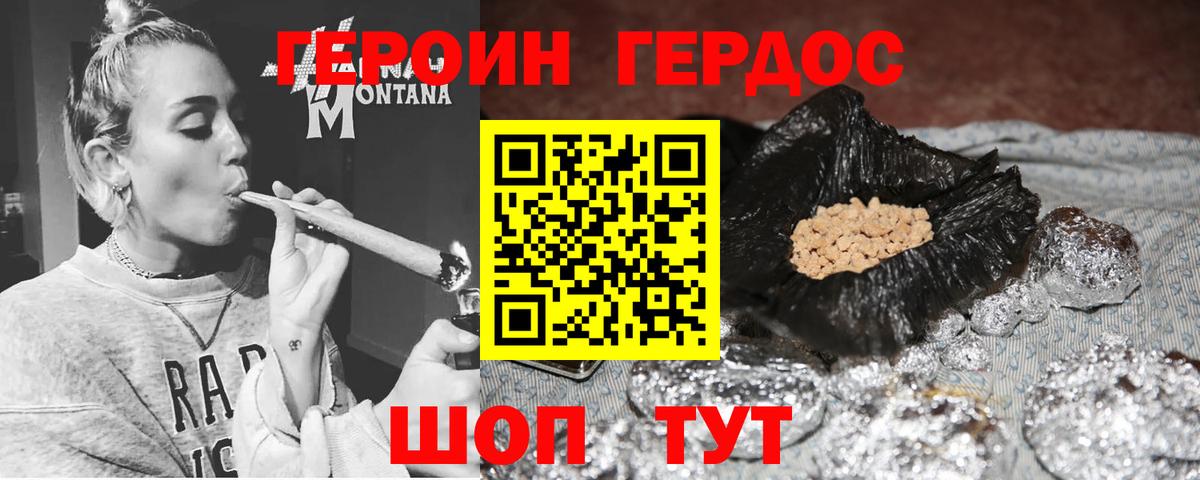 Ленинск-Кузнецкий  Героин Афган  Вход с VPN 