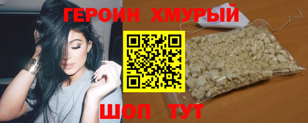 Cocaine  A PVP СОЛЬ кристаллы  Ленинск-Кузнецкий  Меф   Бошки Шишки  Вход с VPN 