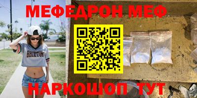 марихуана Ипатово
