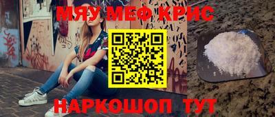 меф VHQ Ирбит