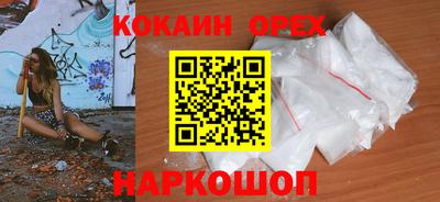 гашик Изобильный