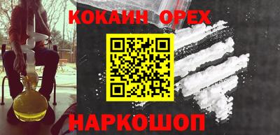 марихуана Ипатово