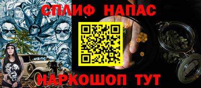 марихуана Ипатово