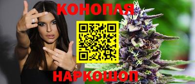 марихуана Ипатово