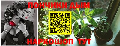 марихуана Ипатово