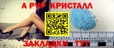 меф VHQ Ирбит