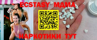 меф VHQ Ирбит