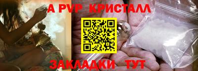 меф VHQ Ирбит