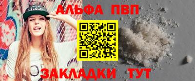 меф VHQ Ирбит