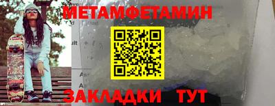 меф VHQ Ирбит