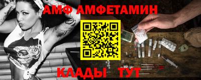 марихуана Ипатово