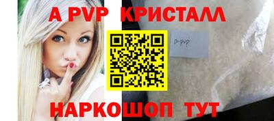 марихуана Ипатово