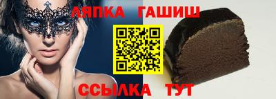 гашик Изобильный