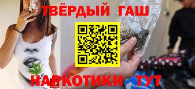 марихуана Ипатово