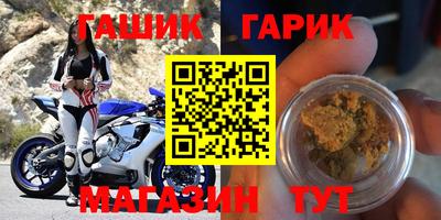 гашик Изобильный