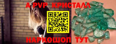 меф VHQ Ирбит