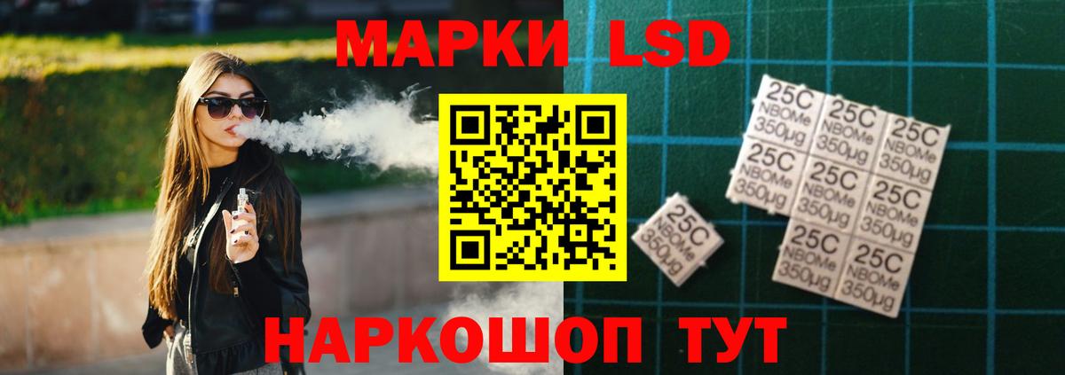 Лсд 25 экстази кислота  LSD-25 экстази ecstasy  Ленинск-Кузнецкий  Вход с VPN 