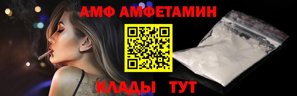 МЕТАМФЕТАМИН пудра Ленинск-Кузнецкий
