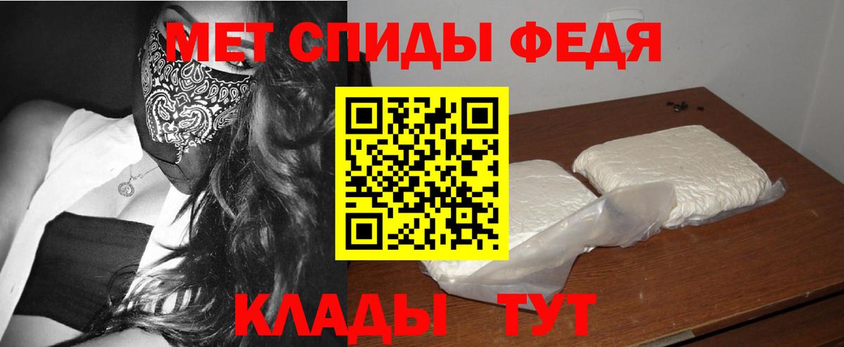 Ленинск-Кузнецкий  Метамфетамин витя  Первитин  Вход с VPN 