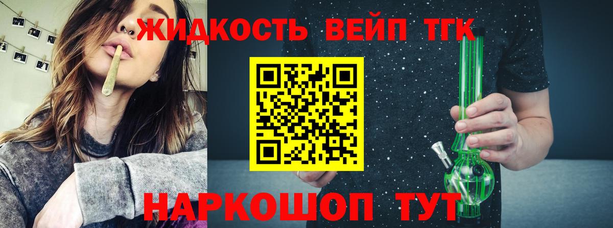 ТГК концентрат Ленинск-Кузнецкий