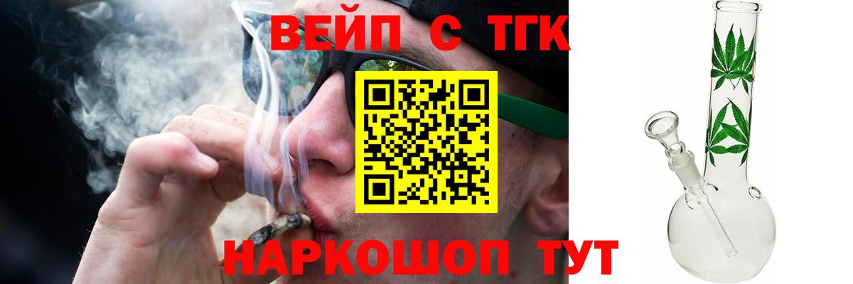 Ленинск-Кузнецкий  Дистиллят ТГК концентрат  Вход с VPN 