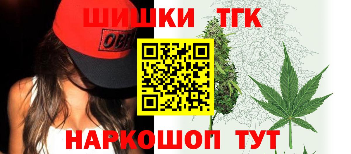 Ленинск-Кузнецкий  Шишки марихуана LSD WEED  Марихуана конопля  Конопля Bruce Banner  Шишки марихуана THC 21%  Вход с VPN 