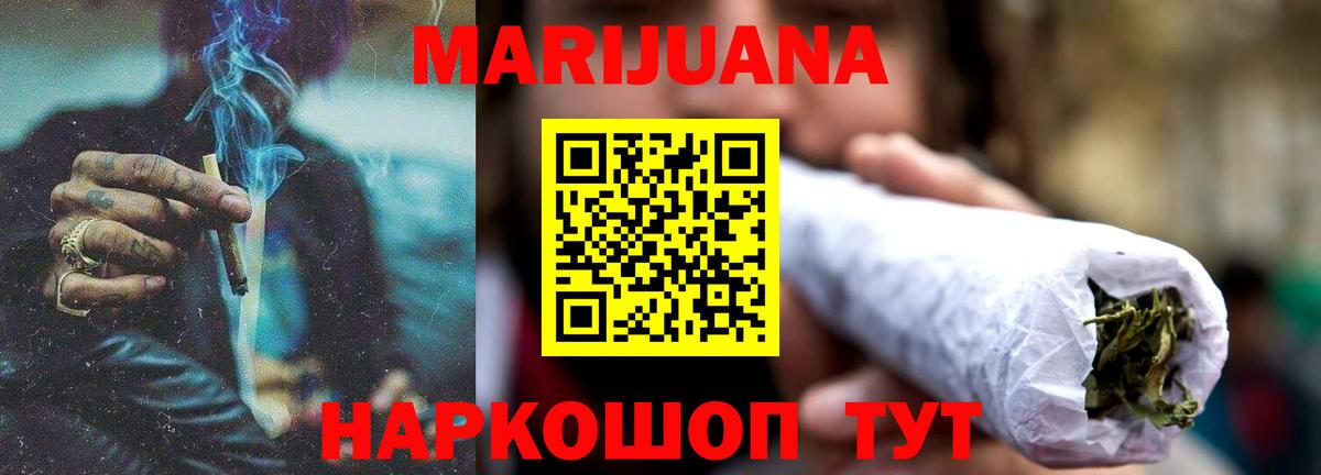 Амфетамин Ленинск-Кузнецкий